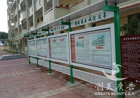 石城宣傳欄報價