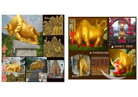 石城鄉(xiāng)村雕塑定制