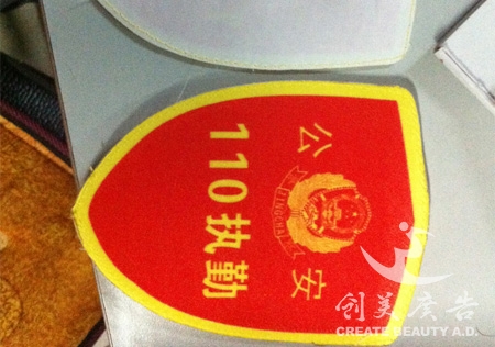 石城肩章